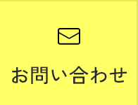 カタログ