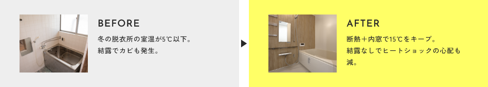 BeforeAfter1